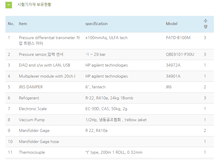 스크린샷 2025-10-15 173614.png