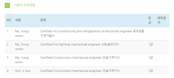 스크린샷 2025-10-15 173605.png